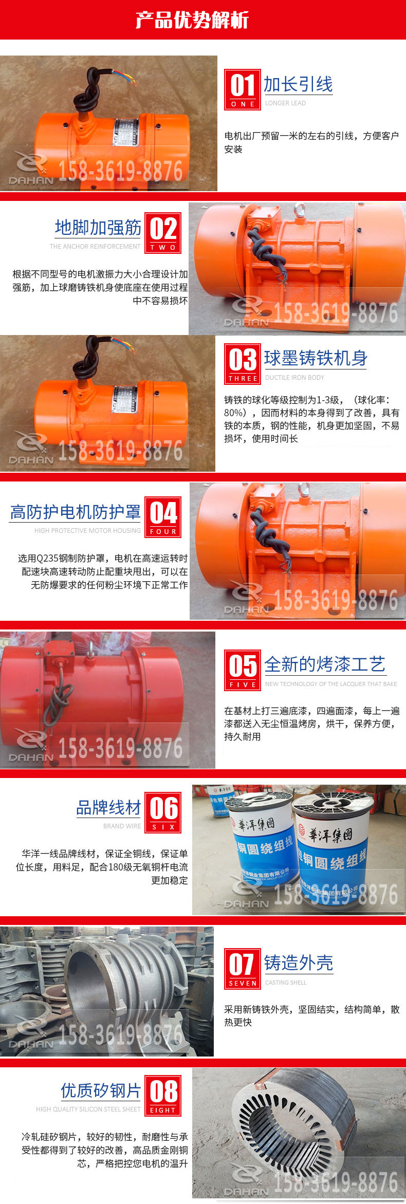 YZS振動(dòng)電機(jī)細(xì)節(jié)展示 YZS振動(dòng)電機(jī)細(xì)節(jié)展示
