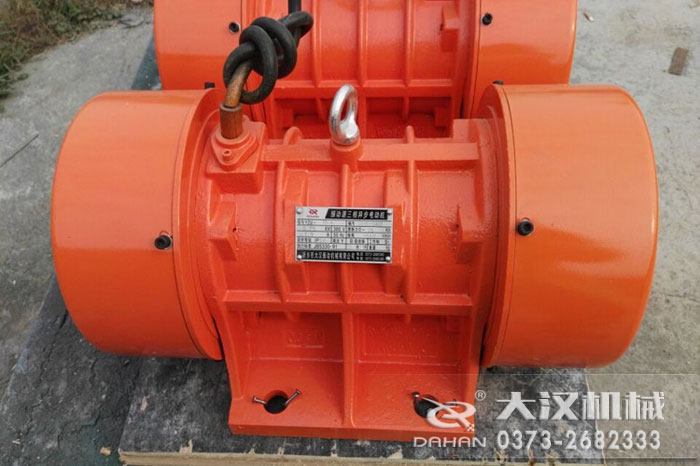 振動電機 振動電機