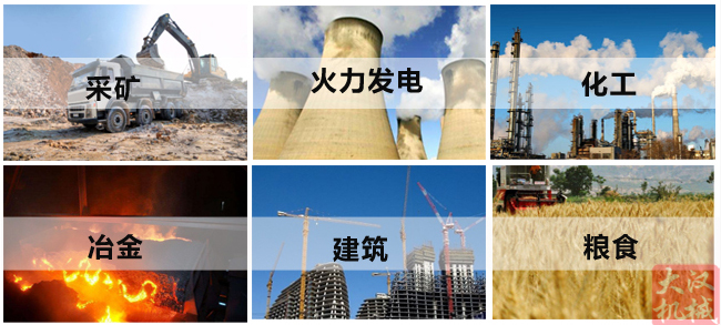 電磁倉(cāng)壁振動(dòng)器應(yīng)用 電磁倉(cāng)壁振動(dòng)器應(yīng)用