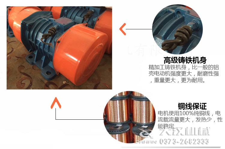 LZF-4倉(cāng)壁振動(dòng)器